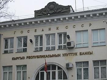     
: bank.jpg
: 7074
:	52.1 
ID:	10987