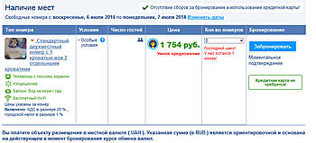     
: 2014-06-08_154748.jpg
: 734
:	130.3 
ID:	11223