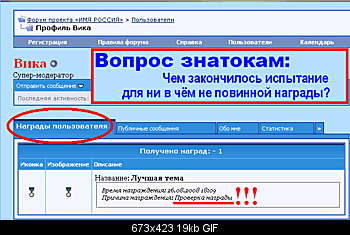     
: nagrada.gif
: 340
:	19.3 
ID:	1469
