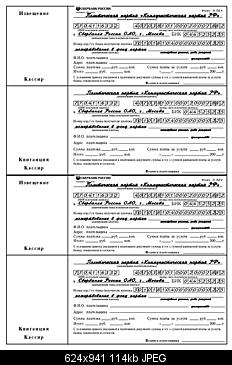     
: 63435-1.jpg
: 3631
:	113.7 
ID:	2143