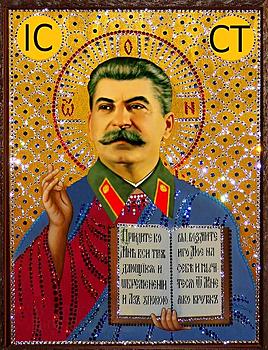     
: Stalin.jpg
: 540
:	141.4 
ID:	5568