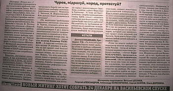 Нажмите на изображение для увеличения
Название: SANY0004_2.jpg
Просмотров: 131
Размер:	196.3 Кб
ID:	5817