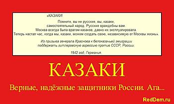     
: raskazachivanie1.jpg
: 1760
:	95.3 
ID:	6628