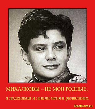    
: kinopoisk_ru-Nikita-Mikhalkov-493633.jpg
: 1685
:	147.2 
ID:	6643