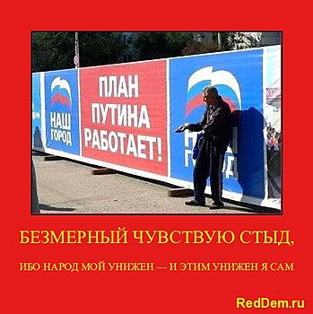     
: 1302225235_rejeksponirovanie-an-putina.jpg
: 1697
:	118.6 
ID:	6652