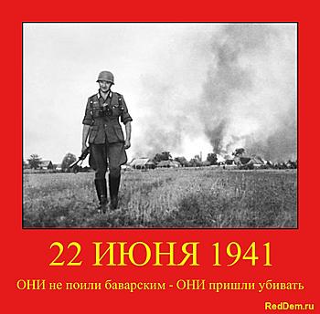     
: 41-g-okkupant._leto_1941_g..jpg
: 1649
:	153.5 
ID:	6730
