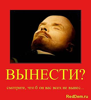     
: leninin.jpg
: 1741
:	57.2 
ID:	6742