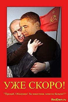     
: 111putin-obama-hug-11.jpg
: 294
:	134.8 
ID:	6953
