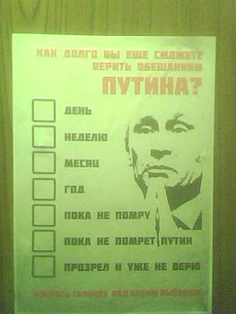     
: IMG0276A.jpg
: 350
:	89.8 
ID:	7678