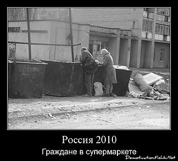     
: demotivatori_37.jpg
: 1849
:	165.4 
ID:	8151