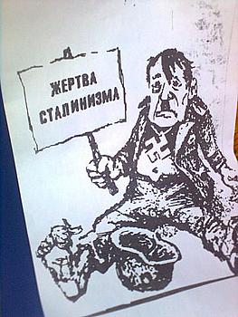 Нажмите на изображение для увеличения
Название: жертва сталинизма.jpeg
Просмотров: 1710
Размер:	38.3 Кб
ID:	10902