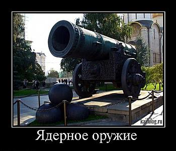 Нажмите на изображение для увеличения
Название: 1288883103_057.jpg
Просмотров: 1717
Размер:	44.7 Кб
ID:	3666