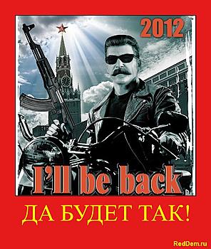 ������� �� ����������� ��� ����������
��������: stalin_novyy_god.jpg
����������: 1946
������:	89.0 ��
ID:	6685