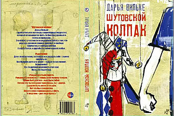 ������� �� ����������� ��� ����������
��������: APC - 2013.07.29 16.36 - 001.3d.jpg
����������: 1088
������:	148.5 ��
ID:	8878