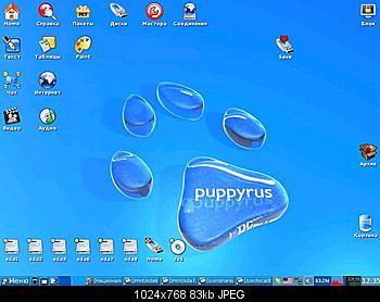     
: PuppyRus Linux 1.20U Lite Modern.jpg
: 7627
:	83.1 
ID:	1685