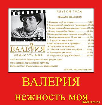     
: Lera.jpg
: 2028
:	167.1 
ID:	6981