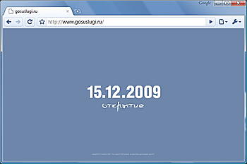     
: GosUslugi.ru.jpg
: 1532
:	37.5 
ID:	2898