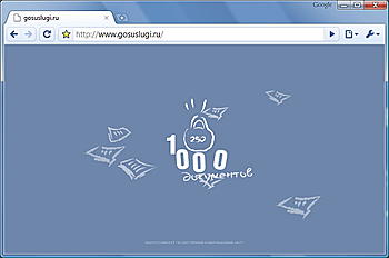     
: www.gosuslugi.ru.jpg
: 1737
:	43.7 
ID:	2899