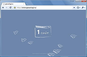     
: gosuslugi.jpg
: 1797
:	40.5 
ID:	2901