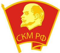 молодёжная политика, коммунарская самоорганизация молодёжи