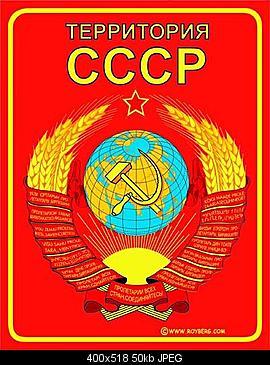     
: terr_ussr.jpg
: 1219
:	49.7 
ID:	1826