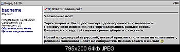     
: badname.jpg
: 1206
:	64.3 
ID:	1897