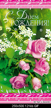     
:   .gif
: 970
:	121.3 
ID:	2134