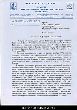    
: letter_prez1.jpg
: 1499
:	645.4 
ID:	2175