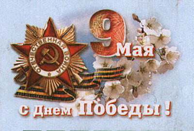     
: 9_may.jpg
: 809
:	32.4 
ID:	271