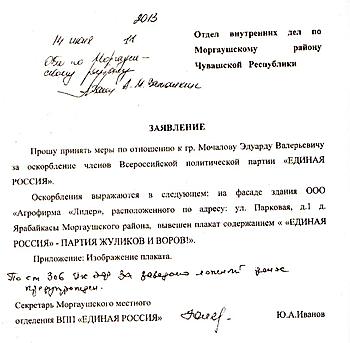     
: 1_chainik.jpg
: 948
:	80.8 
ID:	4915
