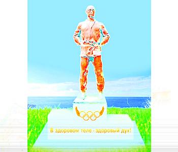     
: monument580.jpg
: 1323
:	187.4 
ID:	5777