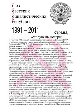 ������� �� ����������� ��� ����������
��������: x_3a50cad3.jpg
����������: 763
������:	102.2 ��
ID:	5076