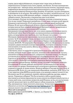 ������� �� ����������� ��� ����������
��������: x_15bd2c65.jpg
����������: 778
������:	112.6 ��
ID:	5077