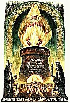 ������� �� ����������� ��� ����������
��������: 1225564251_svarozhich1.jpg
����������: 414
������:	73.2 ��
ID:	3998