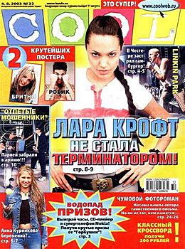 ������� �� ����������� ��� ����������
��������: 1301600414_3.jpg
����������: 1138
������:	56.2 ��
ID:	4429