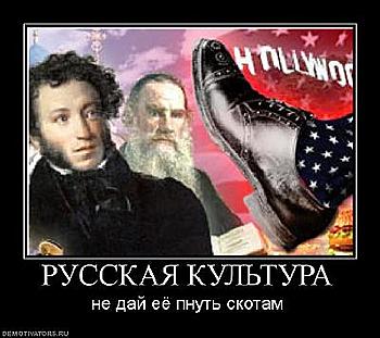     
: 536347_russkaya-kultura.jpg
: 1413
:	26.5 
ID:	3930