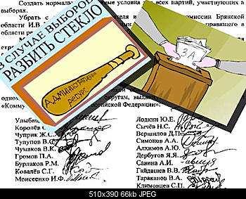 ������� �� ����������� ��� ����������
��������: 090217-1.jpg
����������: 1865
������:	66.5 ��
ID:	2076