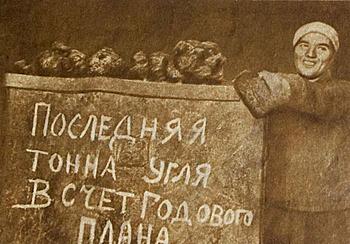 ������� �� ����������� ��� ����������
��������: 28-otkatchitsa-stahanovka-zabolotnova.preview.jpg
����������: 1431
������:	52.4 ��
ID:	2455