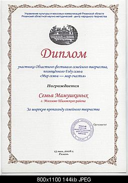     
: __2.jpg
: 1078
:	144.3 
ID:	813