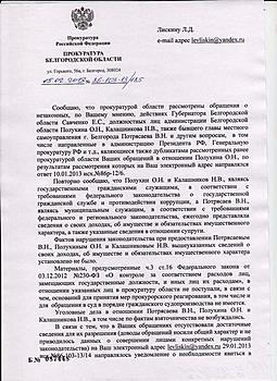     
:   ..2.jpg
: 4403
:	188.6 
ID:	8305