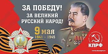 ������� �� ����������� ��� ����������
��������: 9may.jpg
����������: 1182
������:	192.0 ��
ID:	4680