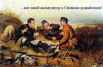 ������� �� ����������� ��� ����������
��������: medved_26.jpg
����������: 1091
������:	79.2 ��
ID:	5519