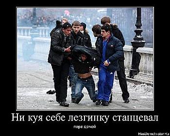     
: lezginka.jpg
: 849
:	23.7 
ID:	4061