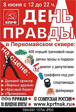     
: 57543f.jpg
: 1237
:	156.8 
ID:	832