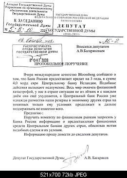 ������� �� ����������� ��� ����������
��������: 081008-2f.jpg
����������: 3255
������:	72.2 ��
ID:	995