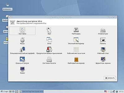 ������� �� ����������� ��� ����������
��������: scrin_004b.jpg
����������: 2882
������:	60.6 ��
ID:	757