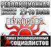  revsocialist